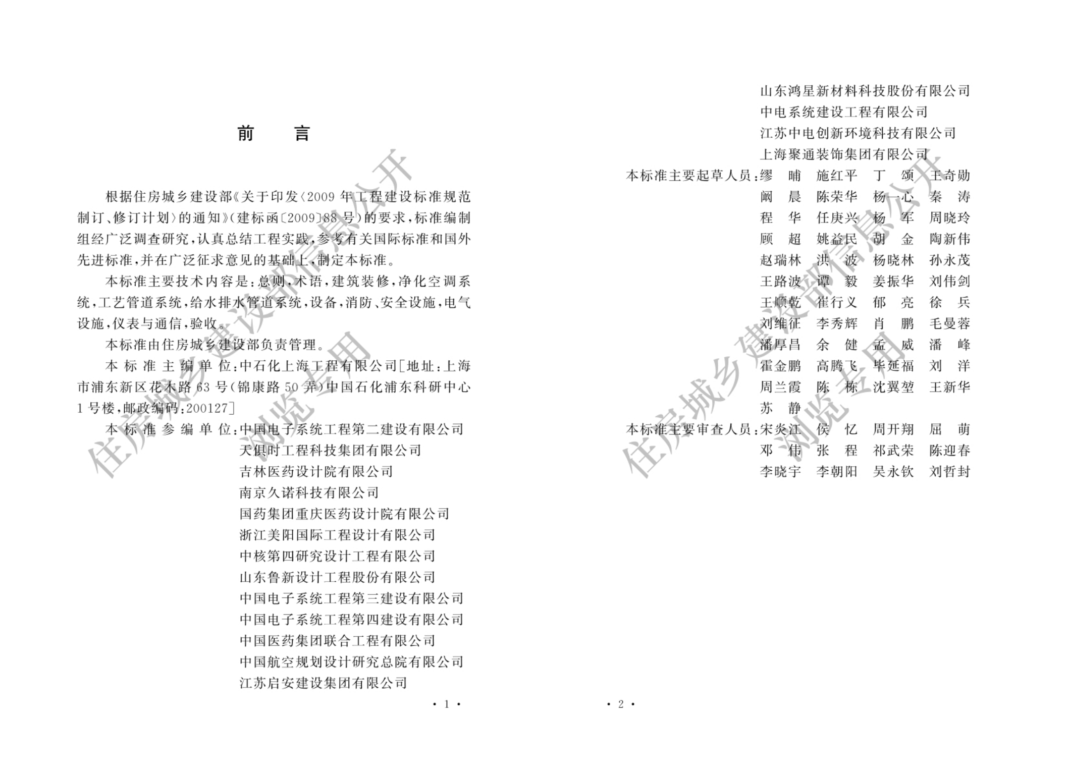 BC贷·(中国区)官方网站