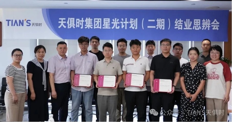 BC贷·(中国区)官方网站