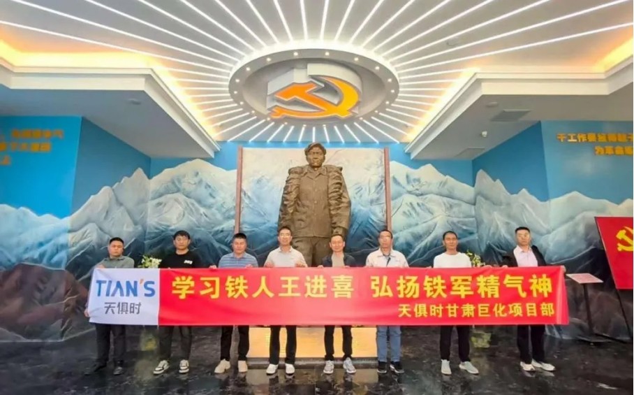 BC贷·(中国区)官方网站