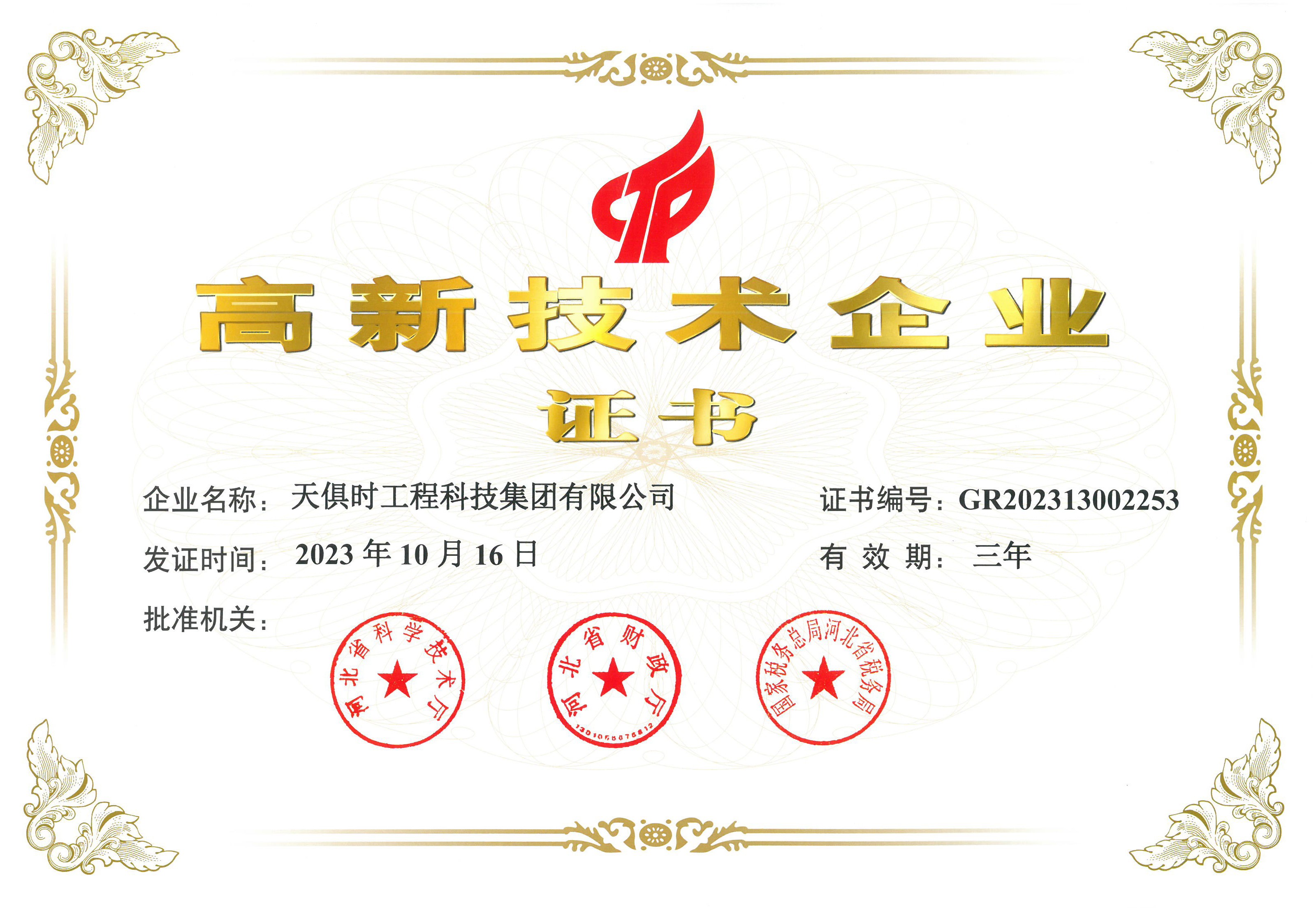 BC贷·(中国区)官方网站