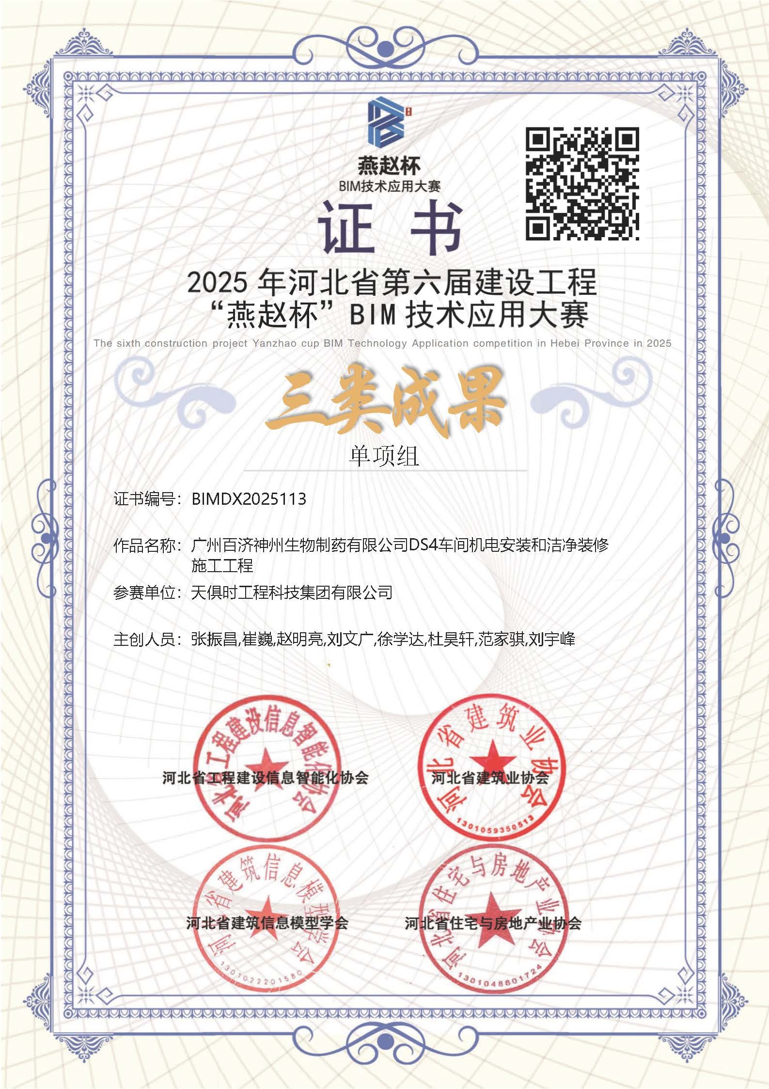 BC贷·(中国区)官方网站