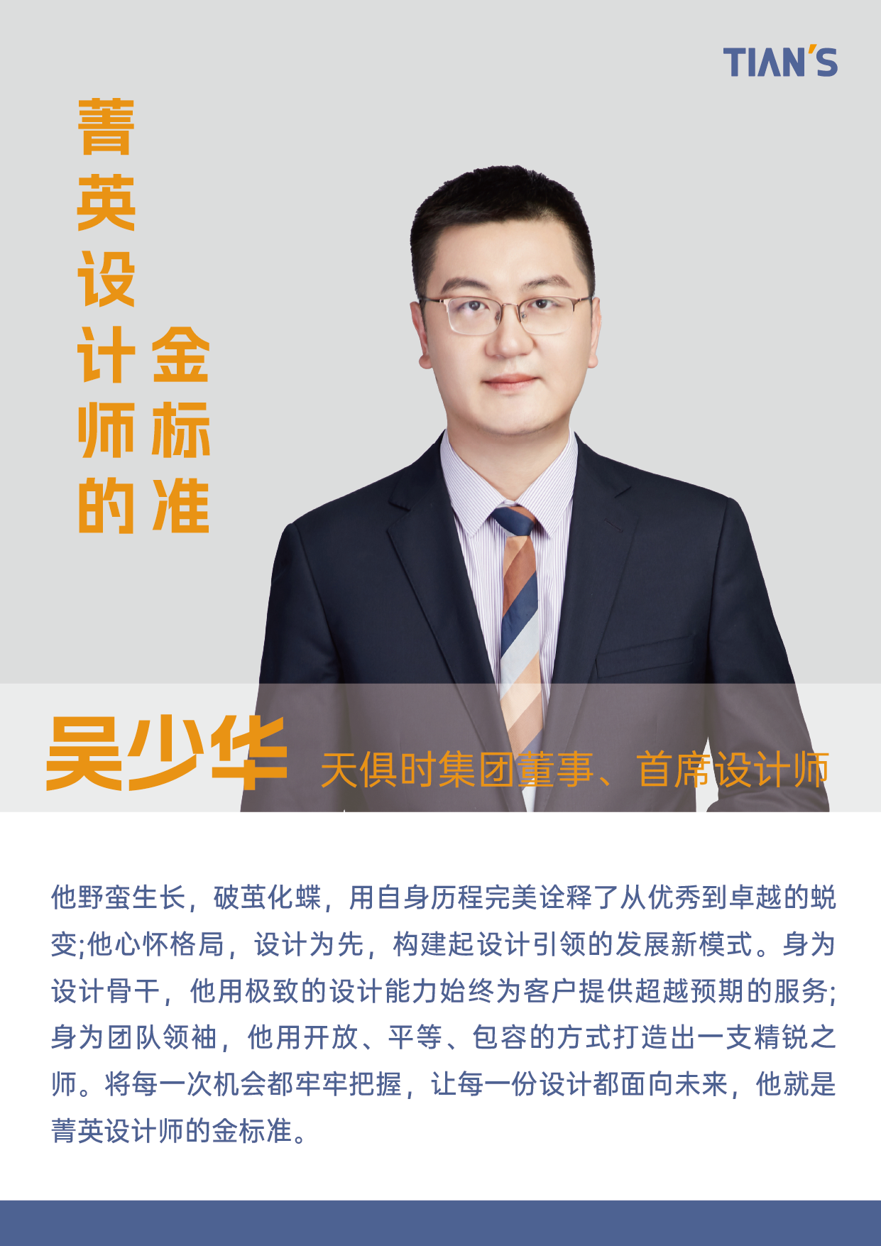 BC贷·(中国区)官方网站