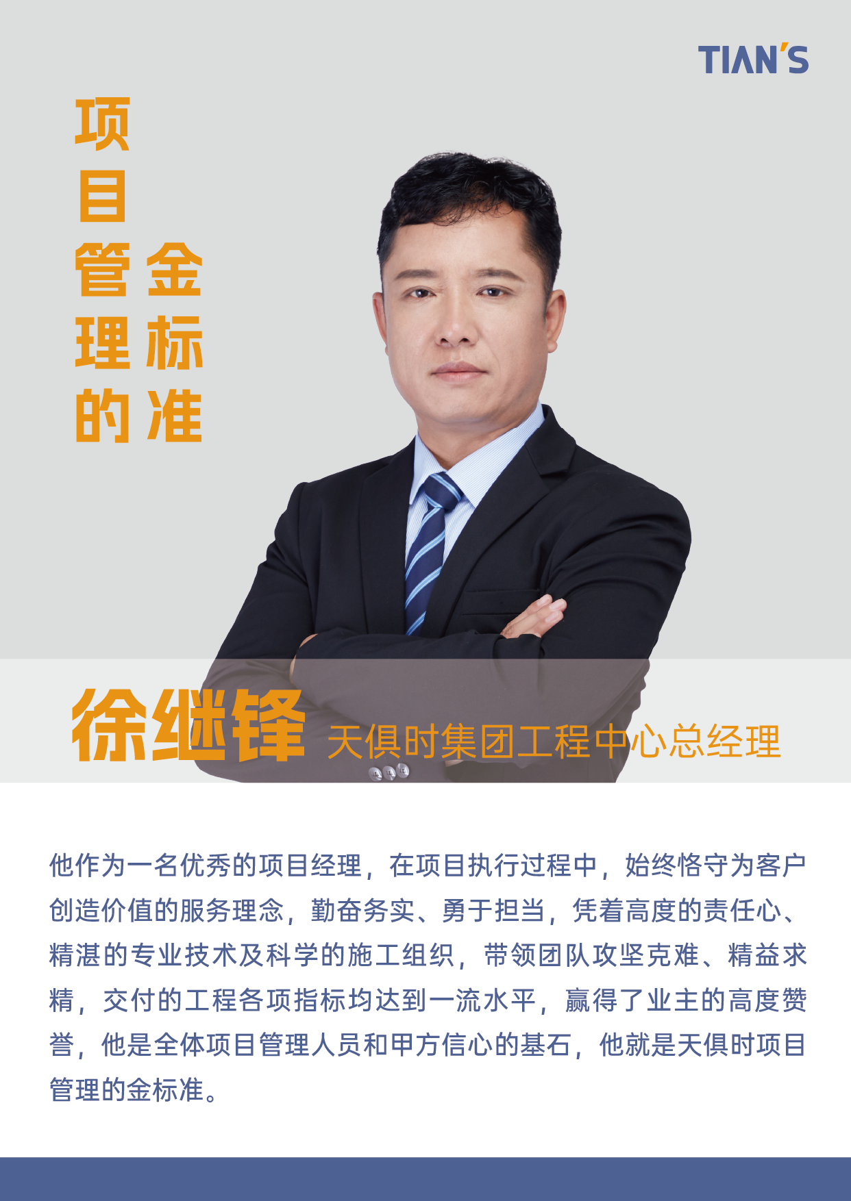 BC贷·(中国区)官方网站