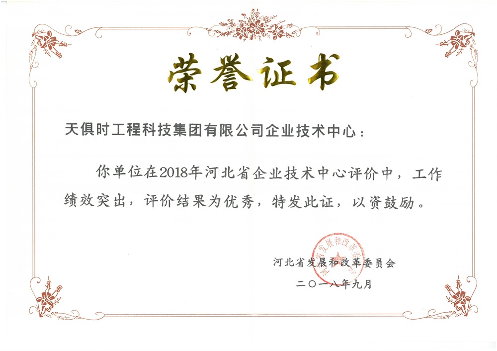 BC贷·(中国区)官方网站