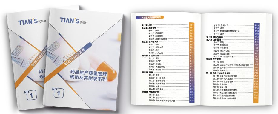 BC贷·(中国区)官方网站