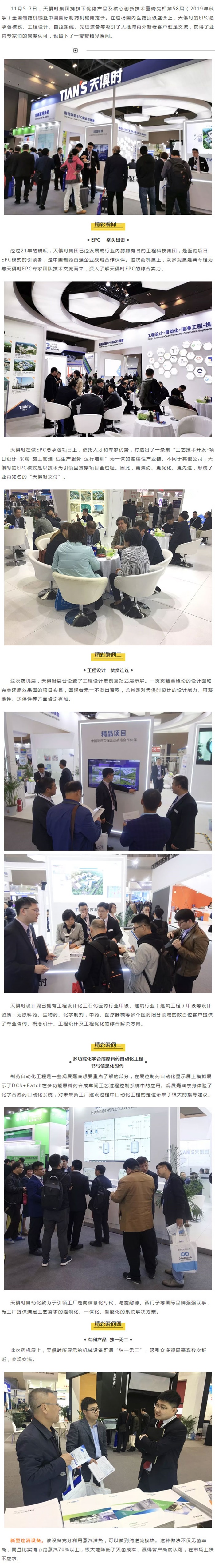 BC贷·(中国区)官方网站