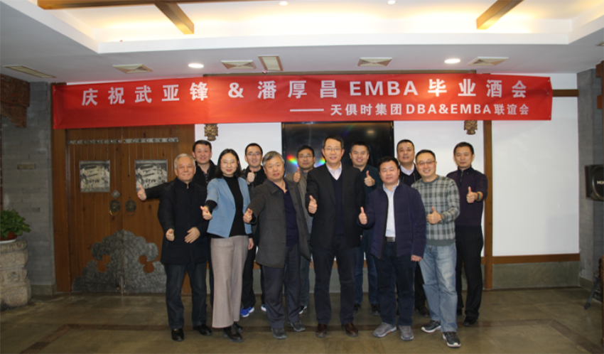 BC贷·(中国区)官方网站