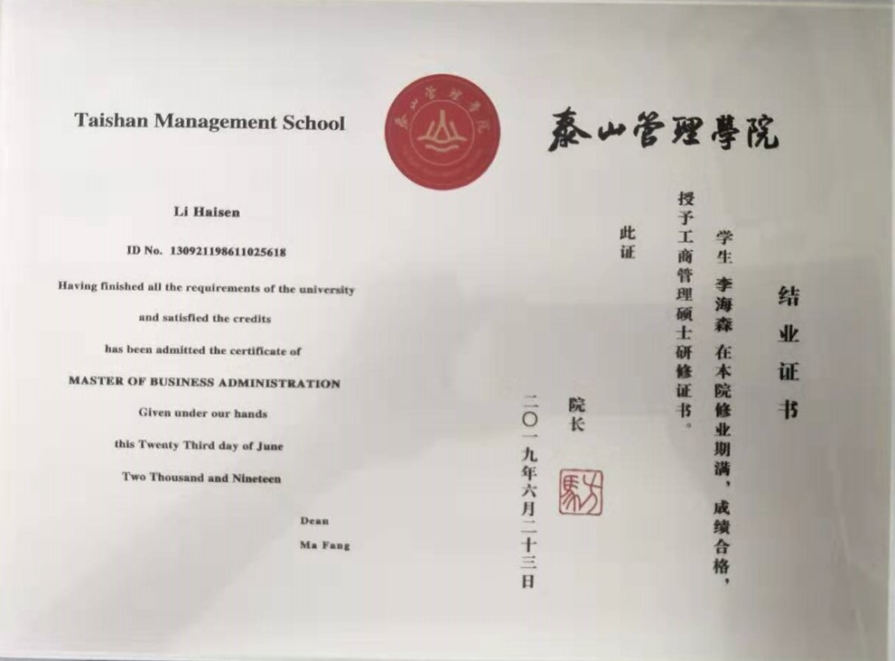 BC贷·(中国区)官方网站