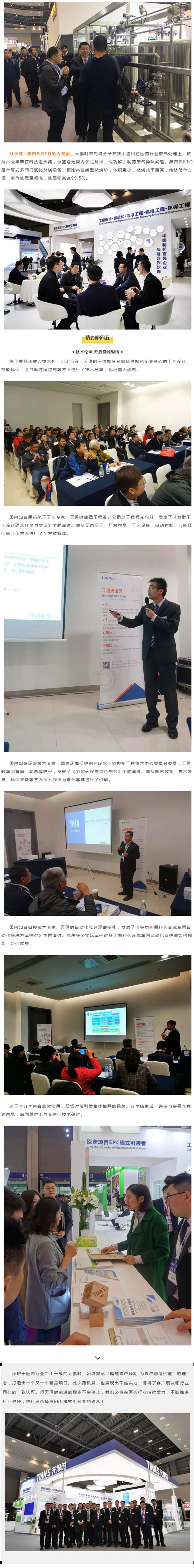 BC贷·(中国区)官方网站