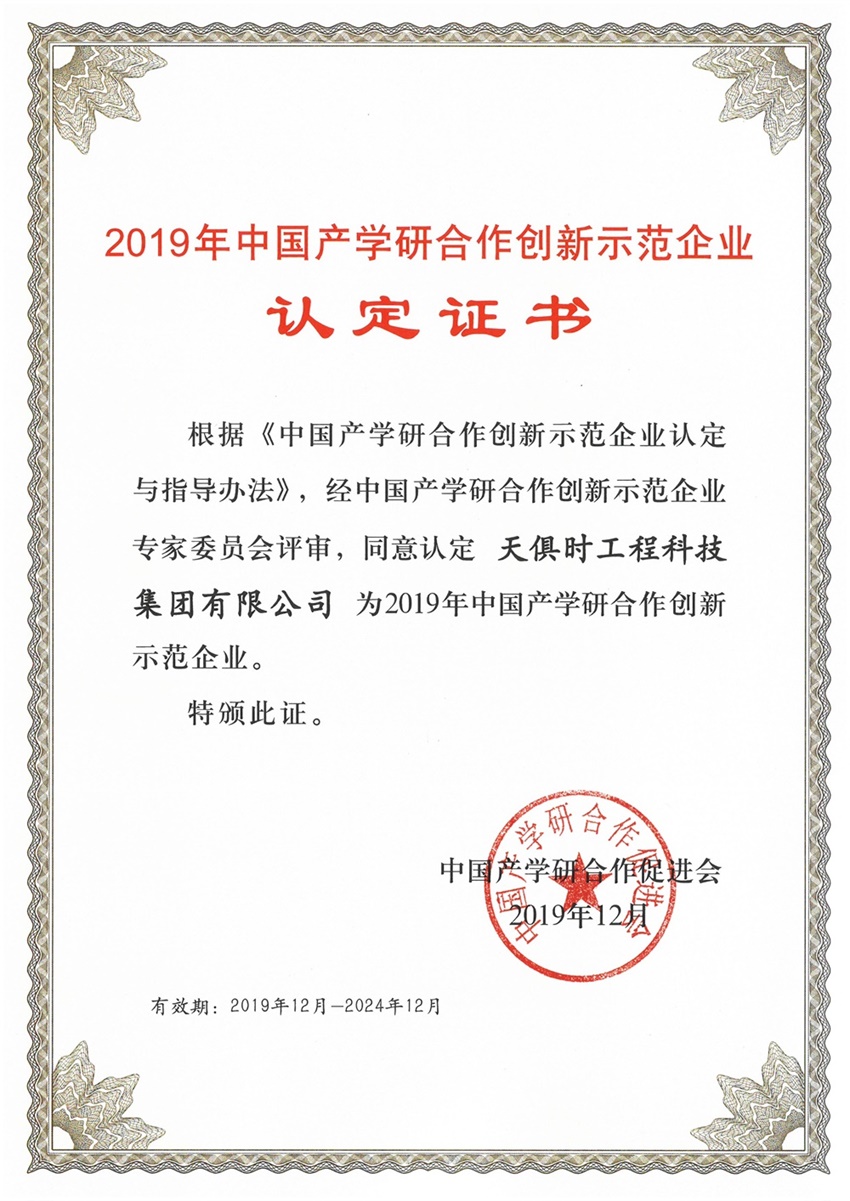BC贷·(中国区)官方网站