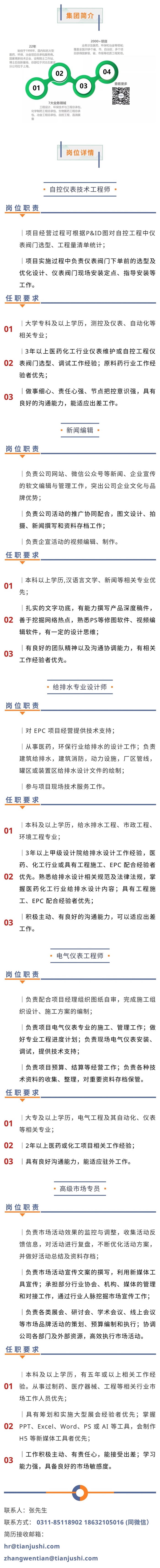 BC贷·(中国区)官方网站