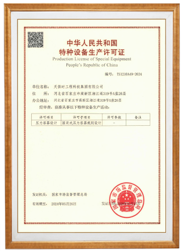 m6Z47_Y2QVmTmCxHfZU-9A BC贷·(中国区)官方网站