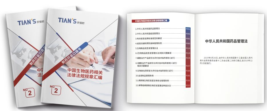 BC贷·(中国区)官方网站